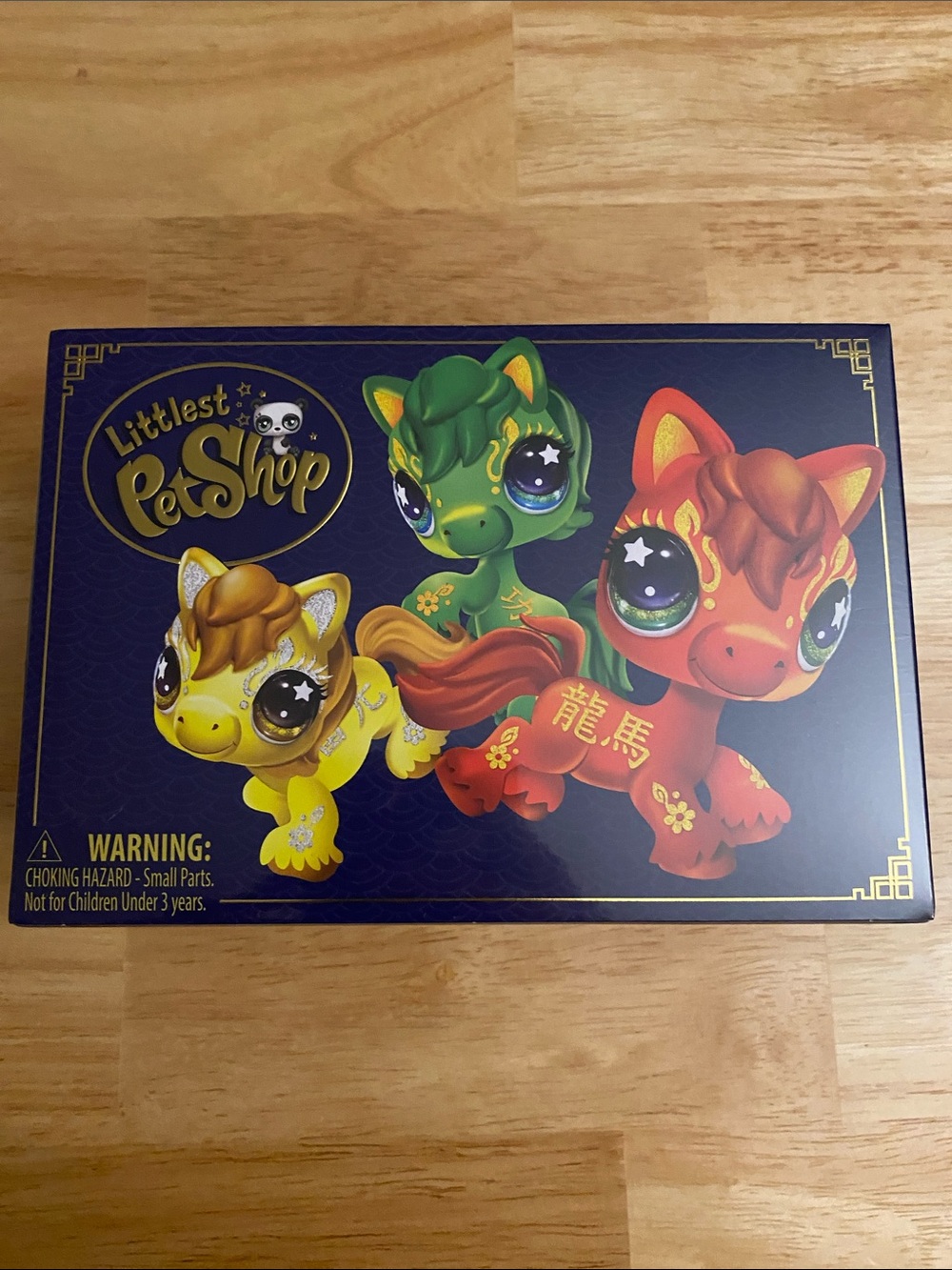 SDDC 2026 Littlest Pet Shop Year of the Horse Exclusive